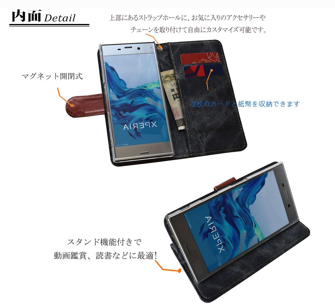 Amazon | 【Salon de M】XPERIA XZ1 SO-01K/SOV36 ケース 手帳