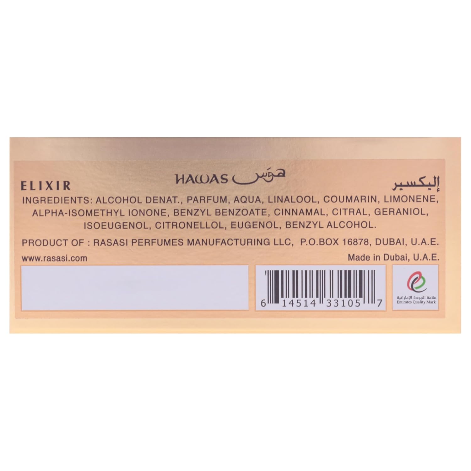 Hawas Collection - Hawas Elixir by Rasasi for Men - 3.38 oz EDP Spray - Image 7