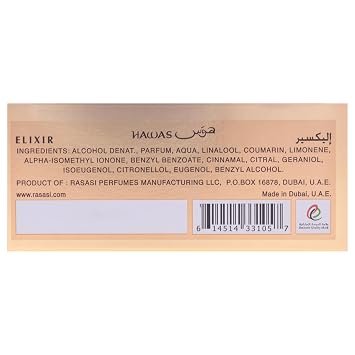 Hawas Collection - Hawas Elixir by Rasasi for Men - 3.38 oz EDP Spray