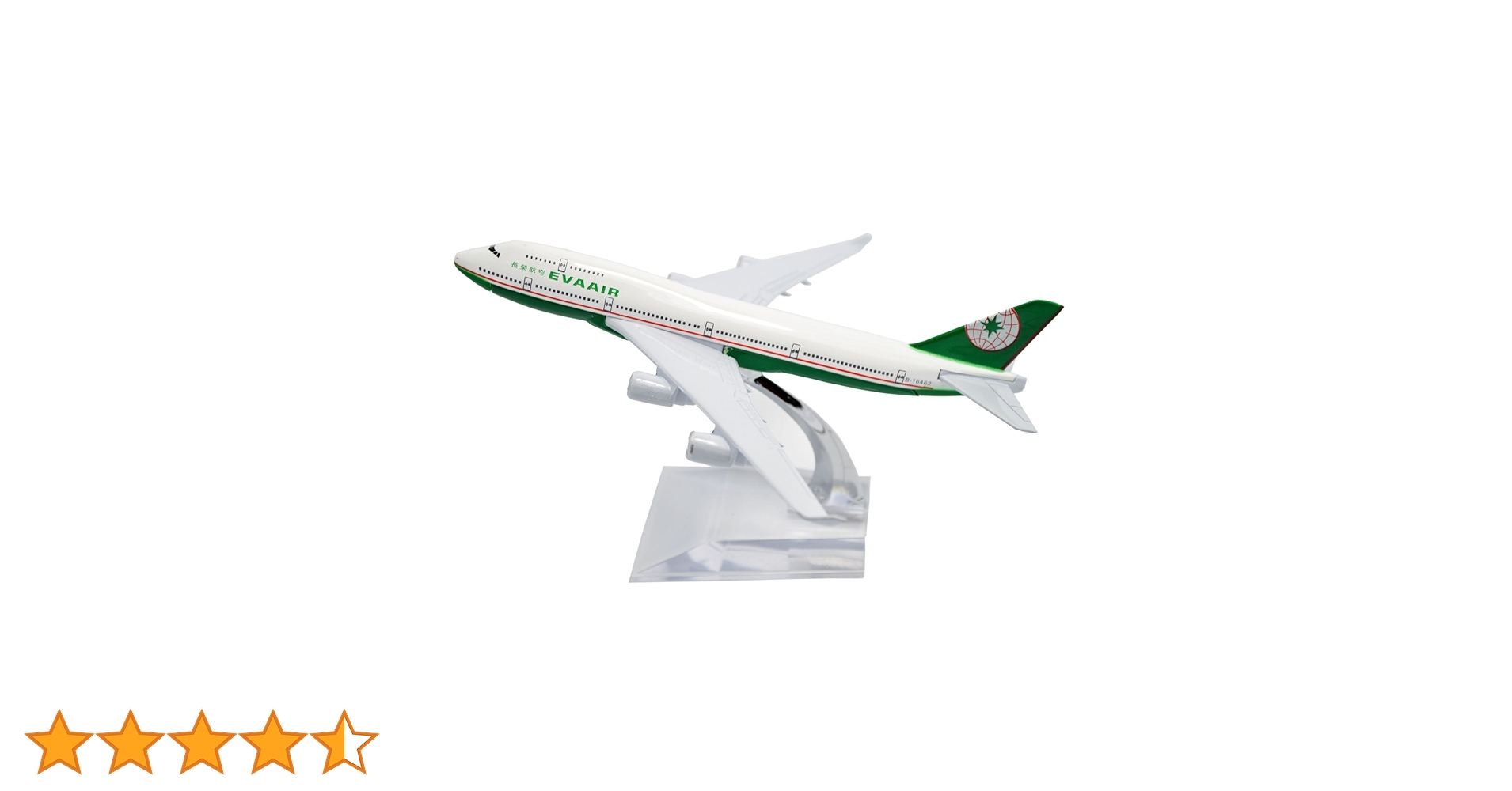 希少価値　1/200 エバー航空  B747 Cargo 航空機模型 希少価値 1/200 エバー航空 B747 Cargo 航空機模型