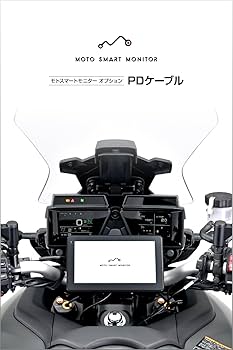 ♥さん専用ページ Amazon | デイトナ(Daytona) バイク モトスマートモニター用