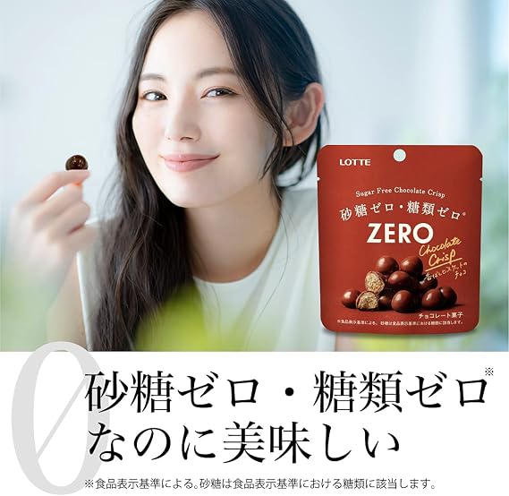 Lotte Zero Sugar-Free Chocolate Crisp, 28g x 10 Packs