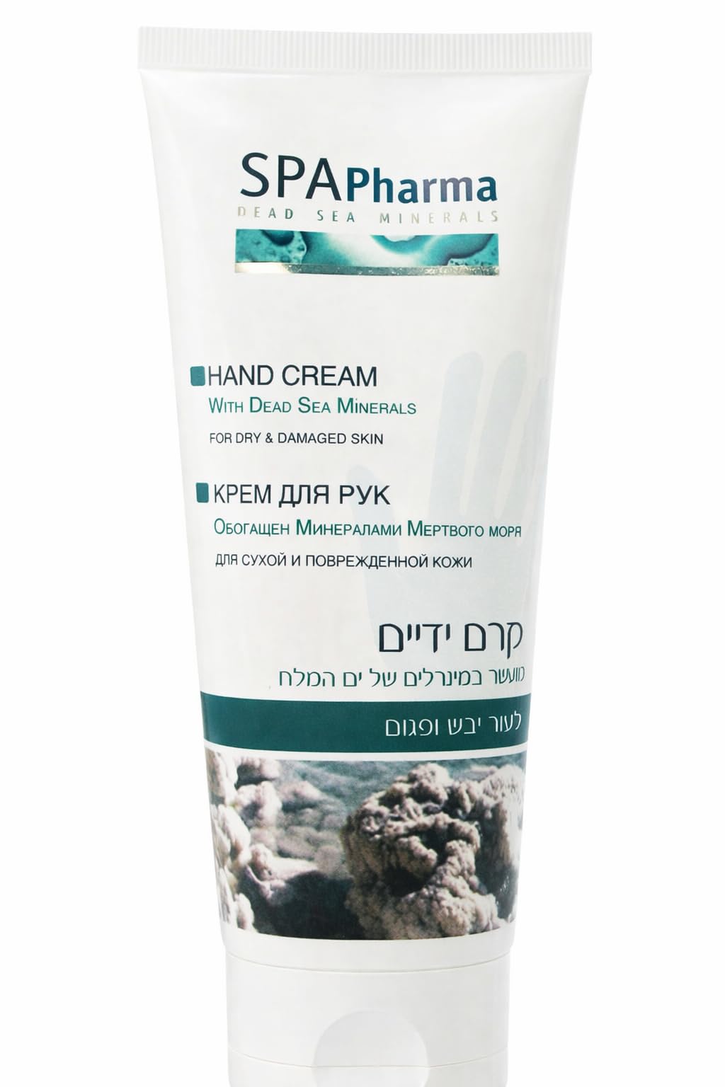 Dead Sea Minerals Moisturizing Hand Cream for Dry and Damaged Skin - 100ml
