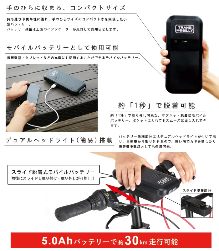 Amazon | トランスモバイリー(TRANS MOBILLY) ULTRA LIGHT NEXT163-S