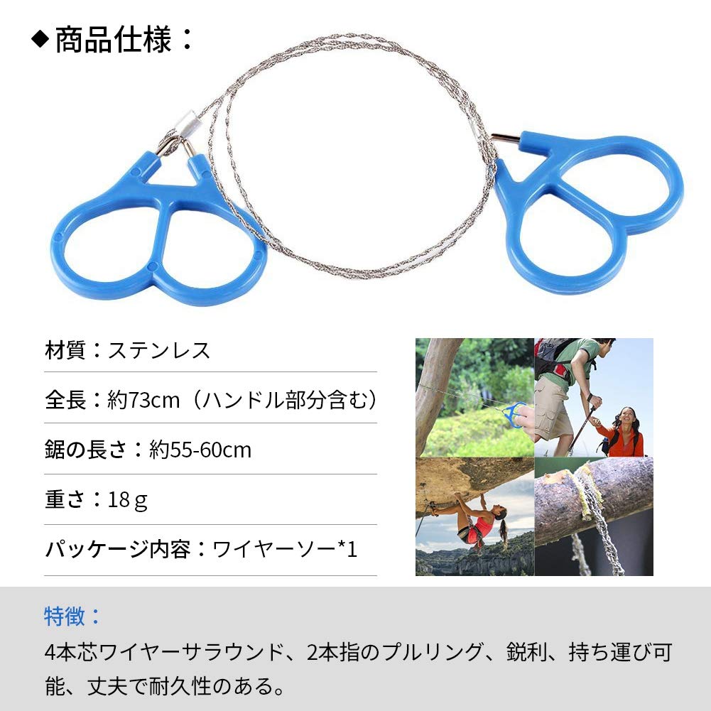 Emergency Survival Tool, StainlSteel Pocket Wire Saw, Essential for Camping, Outdoor Activities