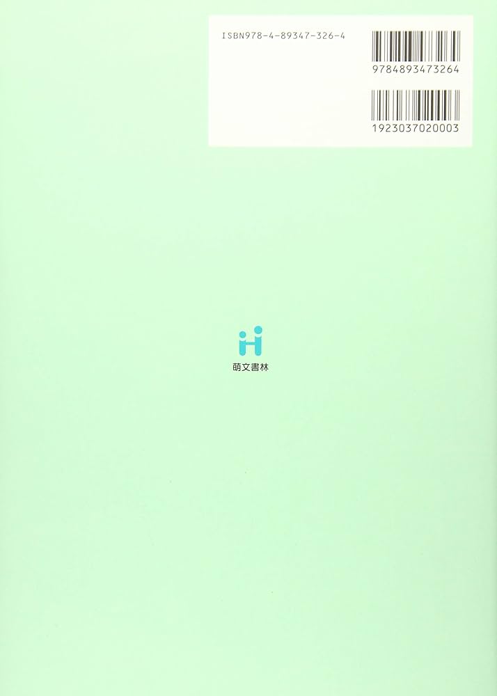 障害児教育実践体系　全8巻と別巻1冊の9冊揃い 生きられた障害――障害のある人が、妊娠、出生前検査、親や子ども