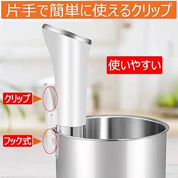 Amazon.co.jp: Takistar 低温調理器具 真空調理器 スロー