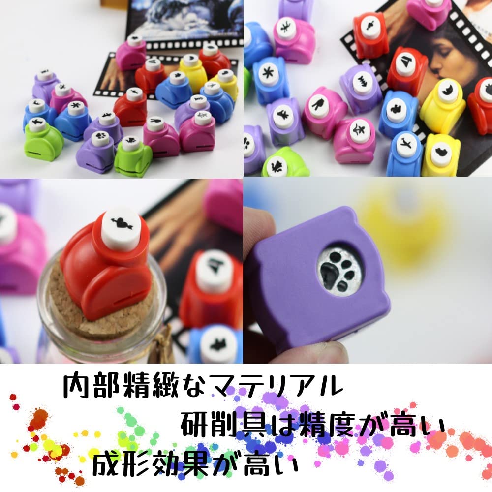 Amazon.co.jp: クラフトパンチ 48セット 紙用パンチ DIY ハンドメイド
