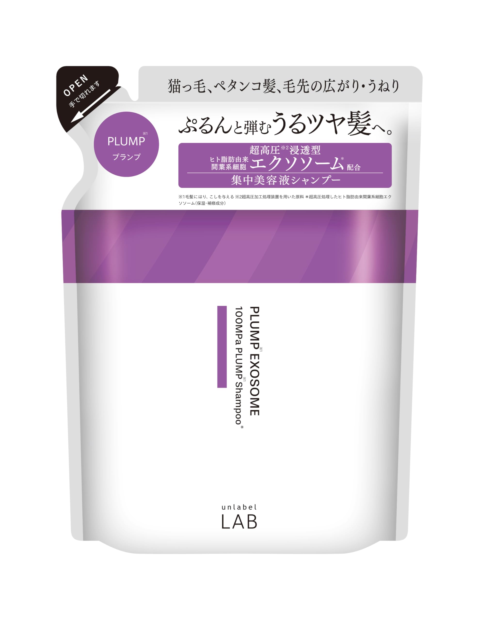 エクソソーム ヘアフィラー養毛料100ml 1本　コスメ 育毛剤 スカルプケア リニューアル nano PDS エクソソームヘア