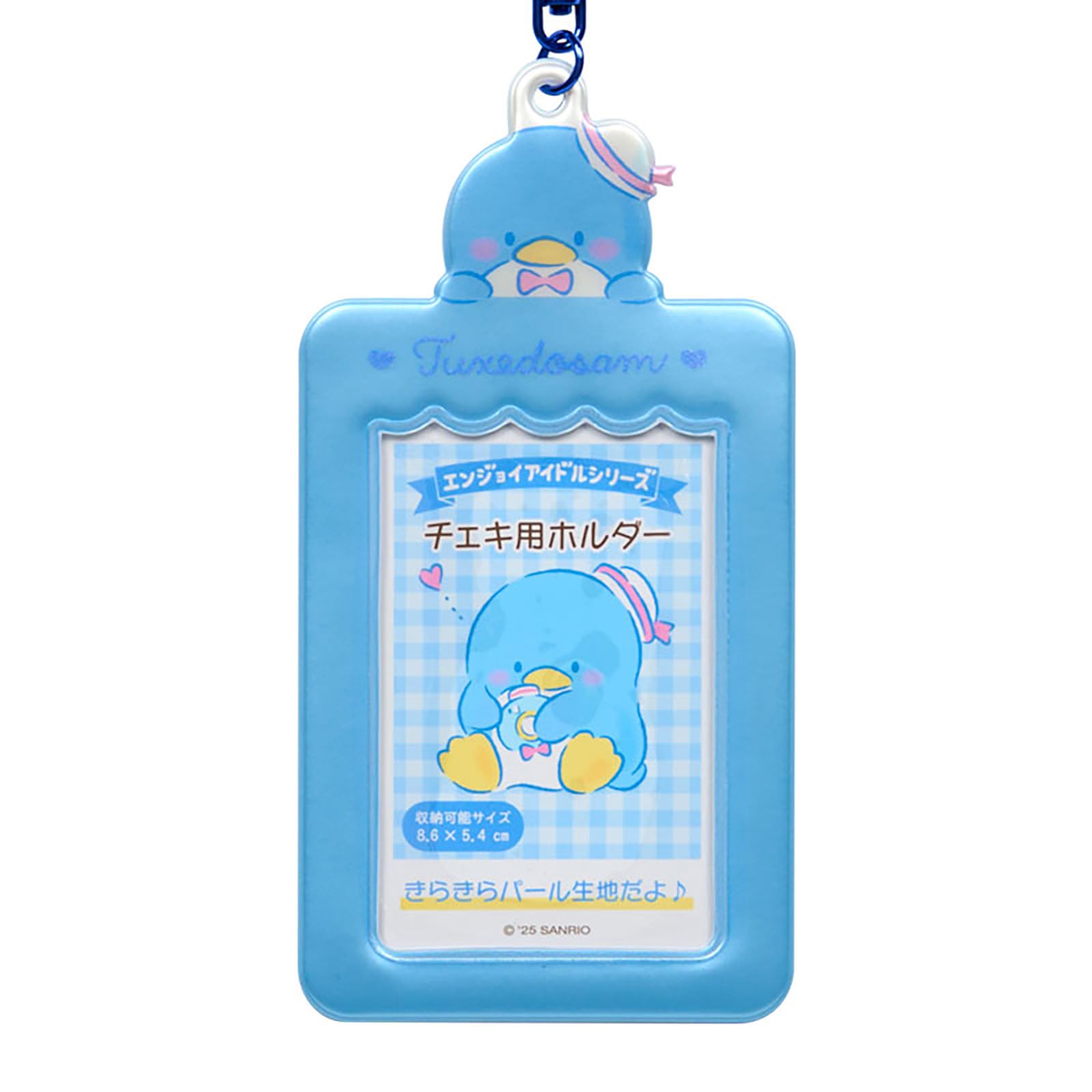 Amazon | サンリオ(SANRIO) チェキ用ホルダー（エンジョイアイドル