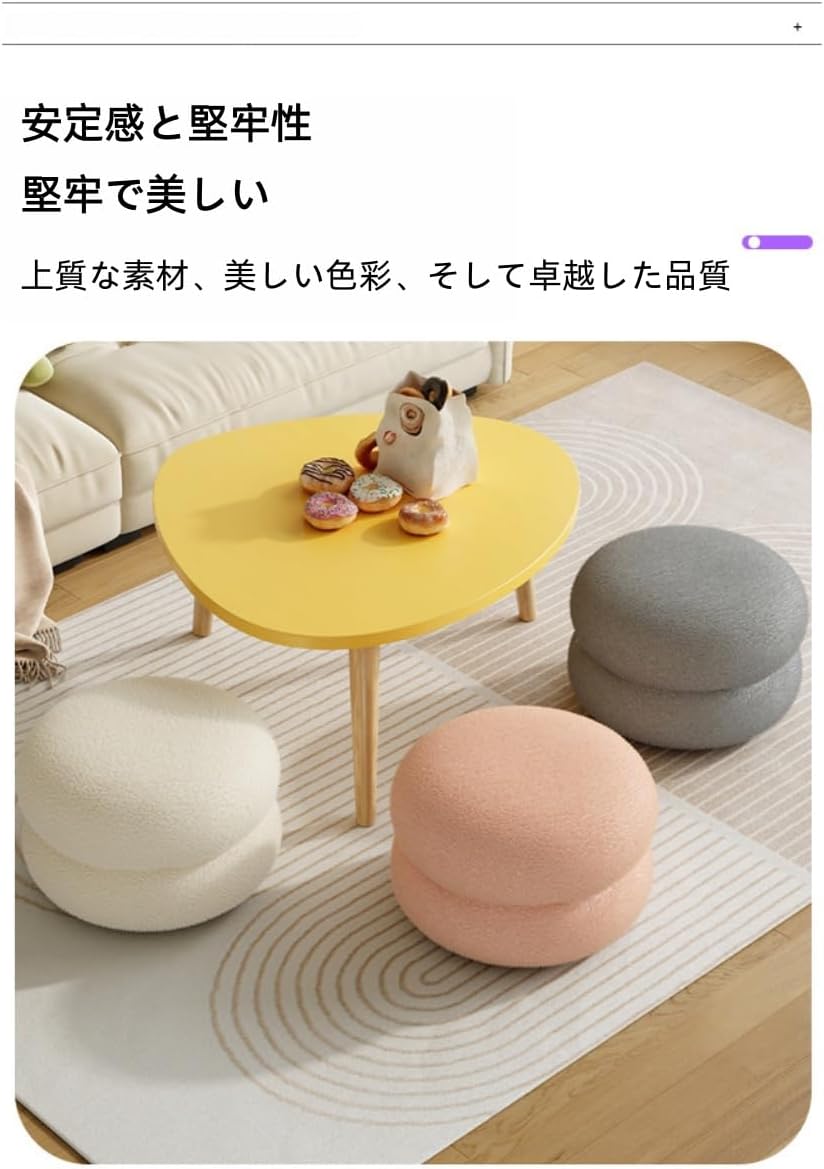 KOGBの靴履き替えスツールは、安定感があり、丸みを帯びた角と高反発フォームで、長期間使用しても形状を保ちます。コンパクトで持ち運び