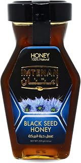 bonballoon Brilliant Imtenan Honey With Black Seed Extract Natural Bee Honey Egyptian Pure Fresh Syrup Premium Egypt Arab Kosher Halal (1 Pack = 8.82 oz / 250 gm) عسل حبة البركة حلال امتنان