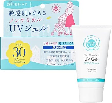 UV Prediction Non-Chemical UV Gel FF SPF30 PA+++ UV Water Resistant; Can Be Used From 1 Year Old, Off Soap, Face, Body, No Surfactants, Sunscreen, 2.3 oz 65 g