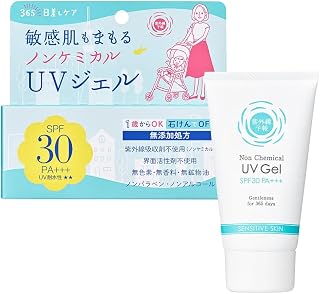 紫外线预报 无化学UV啫喱FF SPF30 PA+++ UV耐水性★★ 1岁以上均可使用 肥皂 去除脸部 身体表面活性剂 防晒 65克