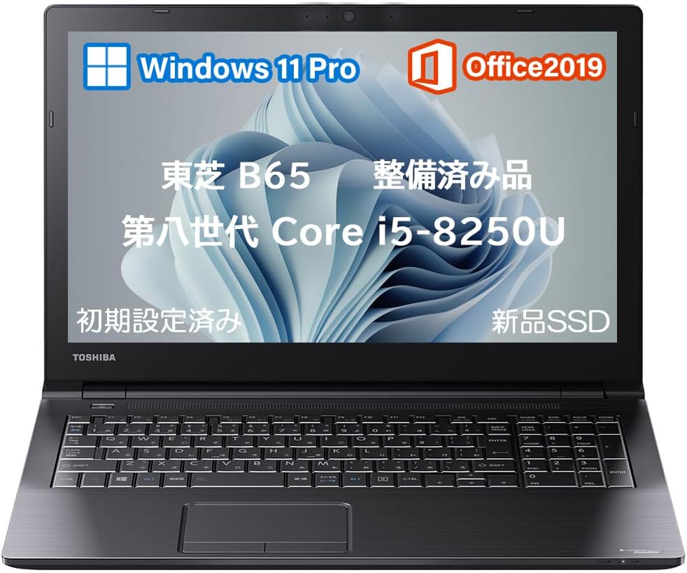 Toshiba Laptop Dynabook B65 8th Generation Core Mauritius | Ubuy