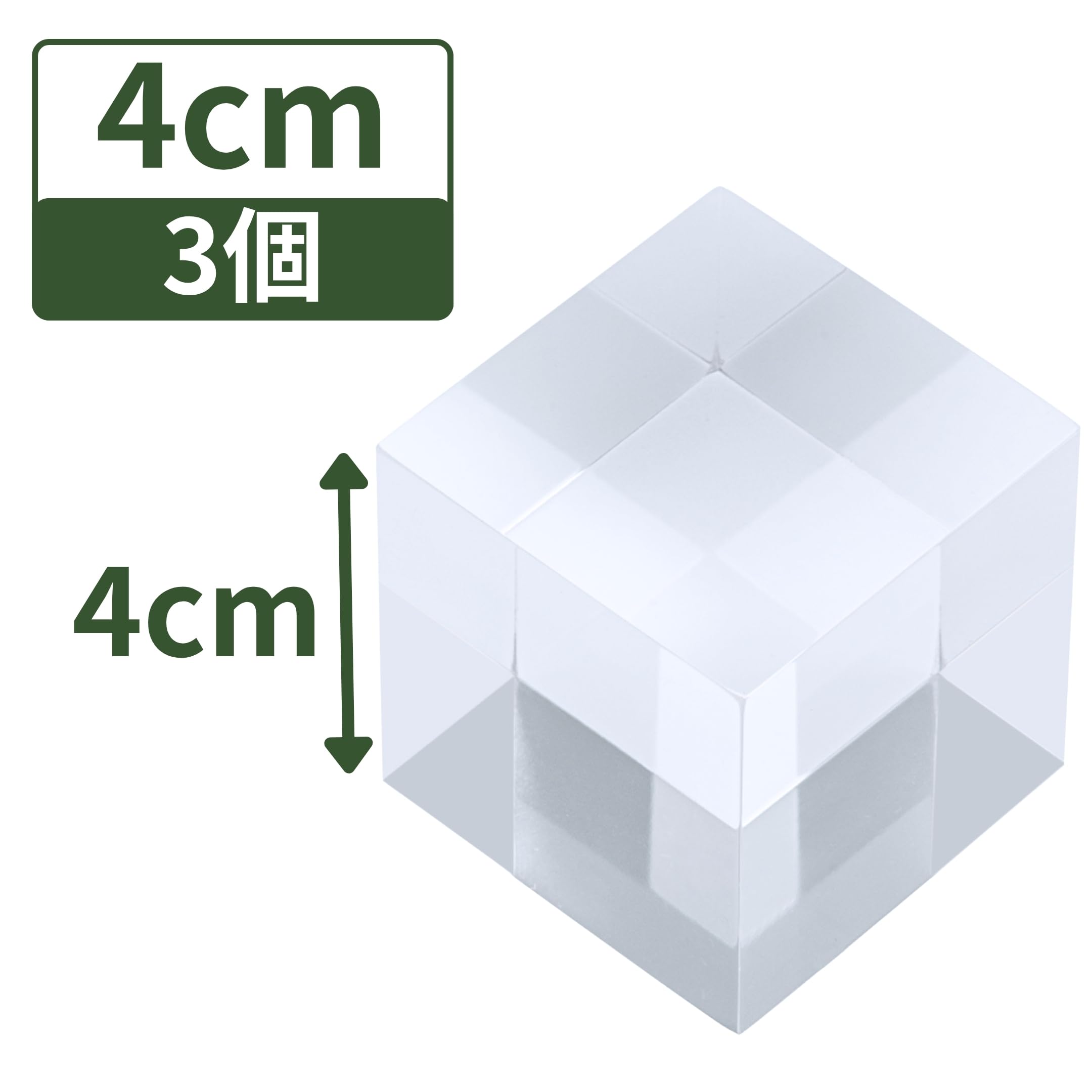 アクリルブロック4種類(A,B,C,D) Amazon.co.jp: つくしサイエンス アクリルブロック 40×40×40mm 3