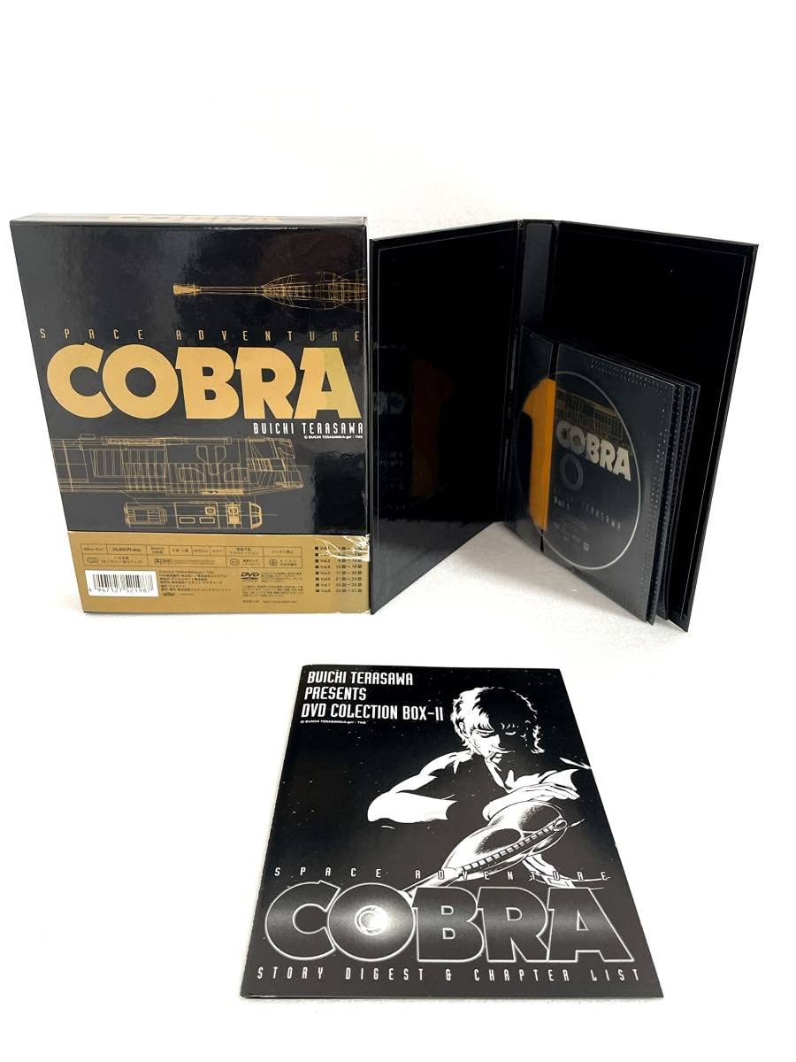 Amazon.co.jp: スペースアドベンチャーコブラDVD-BOX 完全版（原石版