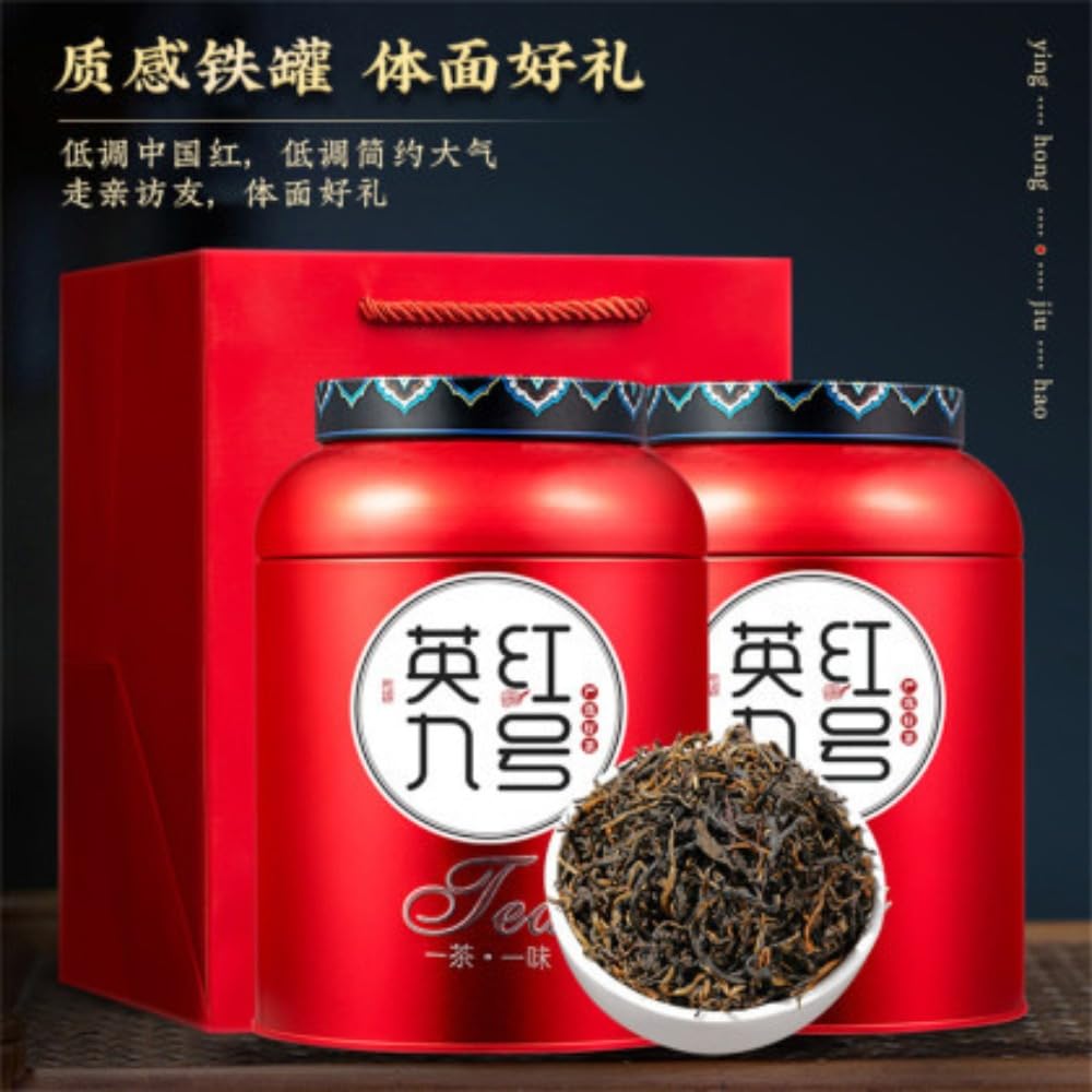 Juego De Latas Dobles Yinghong No. 9 Aroma Fuerte Té Negro 250g * 2- Encanto De Té Único-Té Negro Clásico