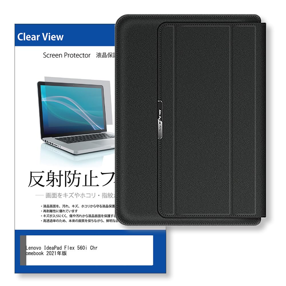 Amazon.co.jp: メディアカバーマーケット Lenovo IdeaPad Flex 560i