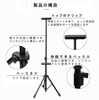 ポスタースタンド Amazon.co.jp: ポスタースタンド 大型ディスプレイ用 フロア