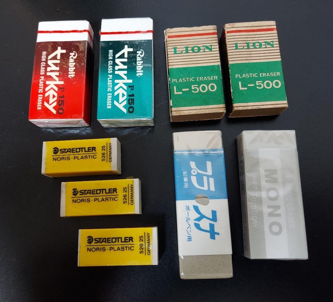 Amazon | 昭和レトロ消しゴム セットと、トンボ鉛筆 mono消しゴム 限定