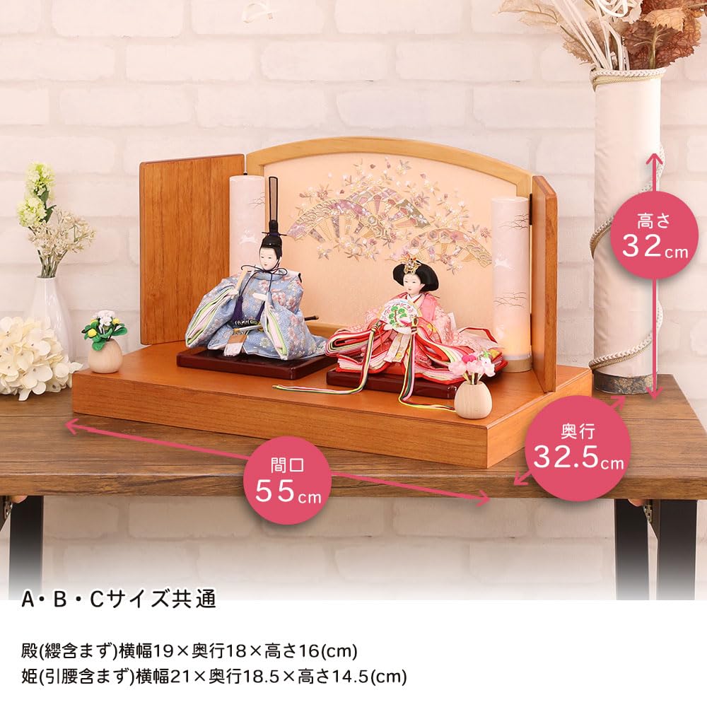 Amazon | 雛人形 コンパクト 親王飾り 宴桜 芥子親王 小桜柄 水色