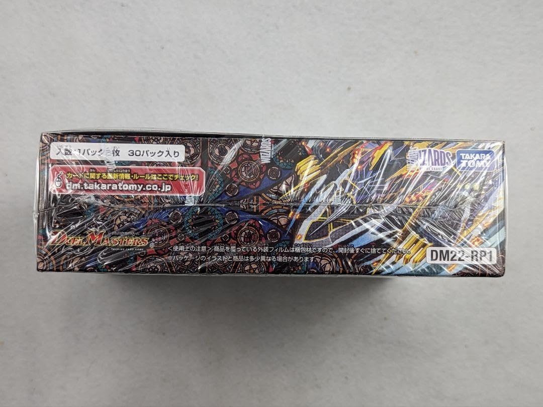 ゴッドオブアビス第1弾 伝説の邪神 未開封55パック Amazon.co.jp: デュエル・マスターズ TCG DM22-RP1 ゴッド・オブ