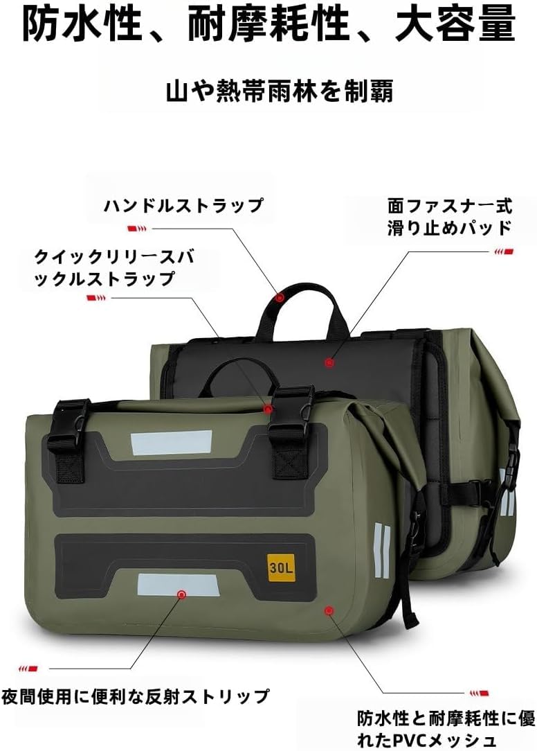Amazon.co.jp: オートバイ用サドルバッグカワサキ ニンジャ ZX-25R SE