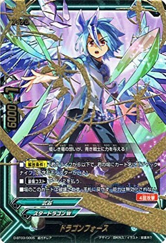 Amazon Co Jp ドラゴンフォース スタードラゴンワールド 超ガチレア バディファイト 滅ぼせ 大魔竜 D Bt03 0005 ホビー 通販