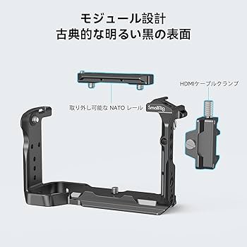 Amazon.co.jp: SmallRig Sony FX3 / FX30専用ケージ NATOレール