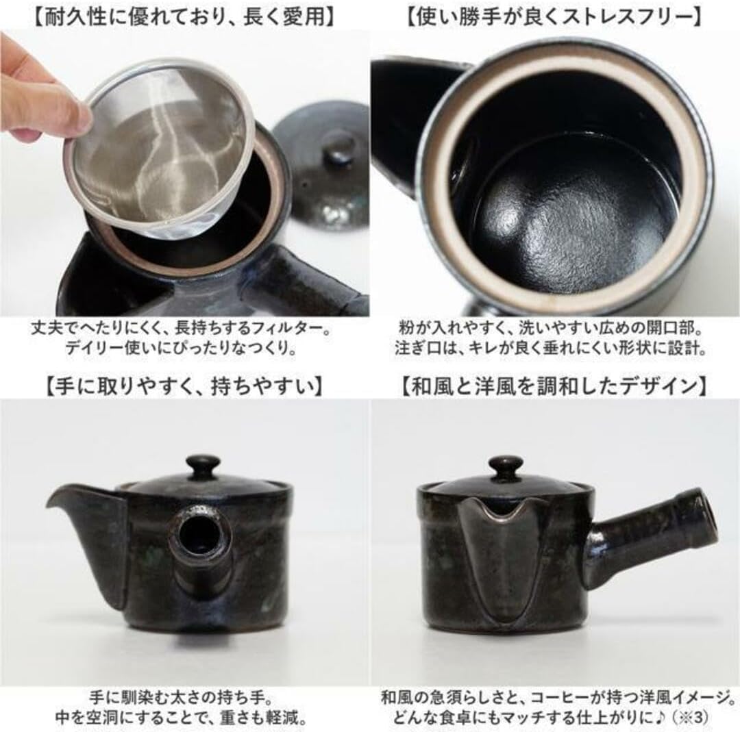 黒釉 コーヒー楽らく急須