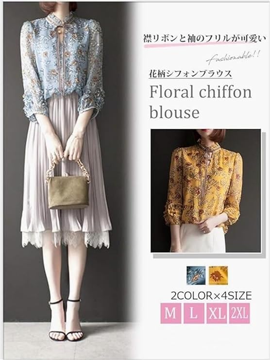 Amazon.co.jp: [TUTUJI] 襟リボン と 袖のフリルが可愛い 裏ラメ