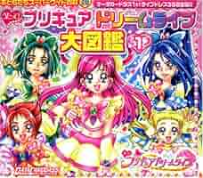 DCDうたってプリキュアドリームライブ　プロモーションカード8枚セット DCDうたってプリキュアドリームライブ プロモーションカード8枚