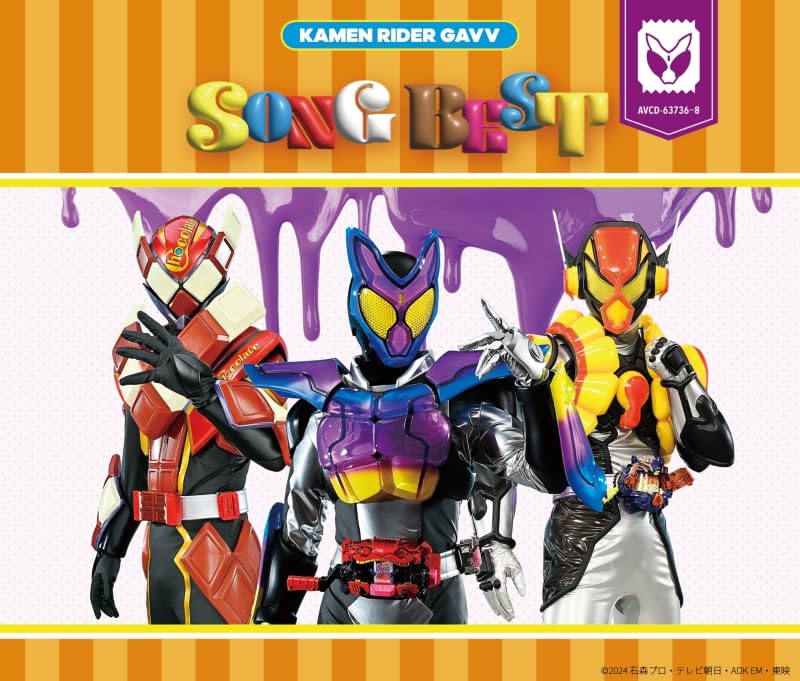 Amazon | 仮面ライダーガヴ SONG BEST (AL3枚組) - V.A. | V.A.