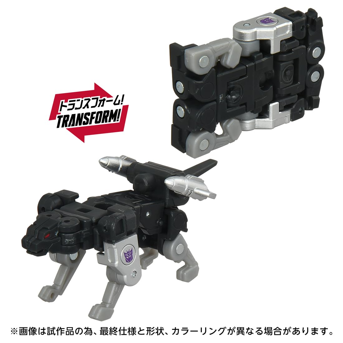 Amazon.co.jp: タカラトミー(TAKARA TOMY) T-SPARK STUDIOSERIES