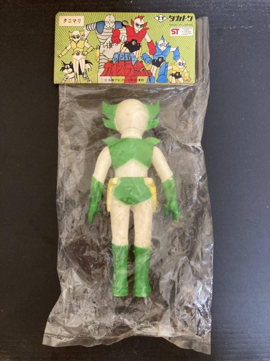 タカトク ソフビ 氷河戦士ガイスラッガー 石森プロ タニマリ 昭和