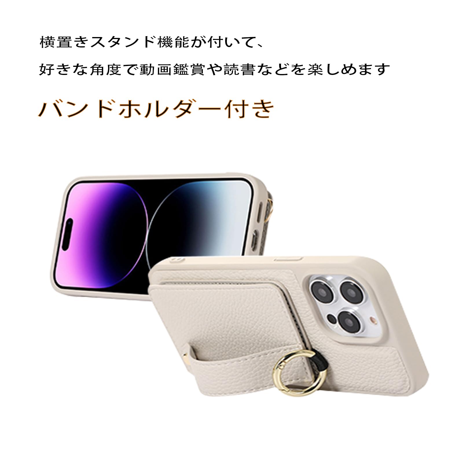 Amazon.co.jp: アイフォン12proMaxケース 手帳型 スマホケース カード
