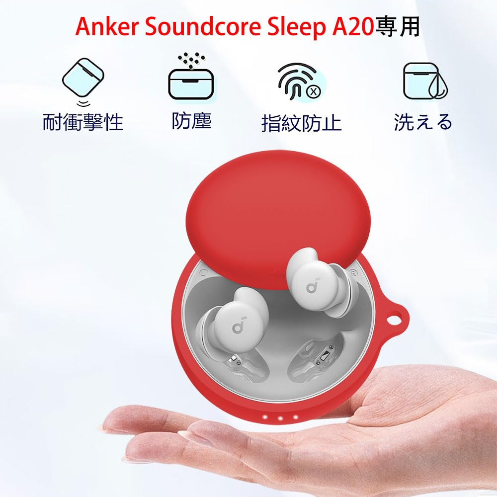 Amazon | For Anker Soundcore Sleep A20 用 ケース カバー