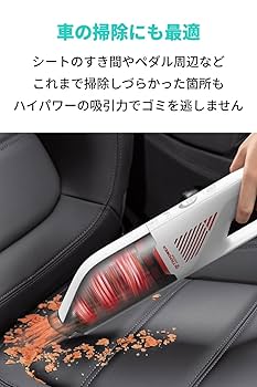 Amazon.co.jp: Anker Eufy (ユーフィ) HomeVac H30 Venture