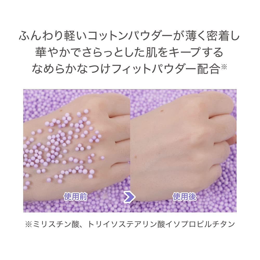 アイムミミ フェイスパウダー パープル トーンコントロールパクト ドラえもん Amazon | 【 アイムミミ/I'mmeme 】ドラえもん フェイスパウダー