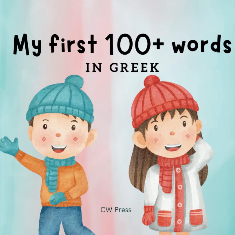 My first 100 words in Greek