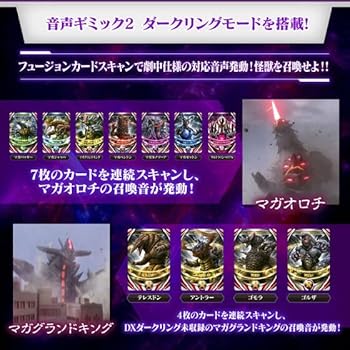 Amazon.co.jp: ウルトラレプリカ ダークリング オーブ : おもちゃ Amazon.co.jp: ウルトラレプリカ ダークリング オーブ : おもちゃ