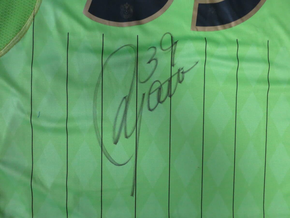 湘南ベルマーレ (ショウナンベルマーレ) サッカーユニフォーム SIZE L