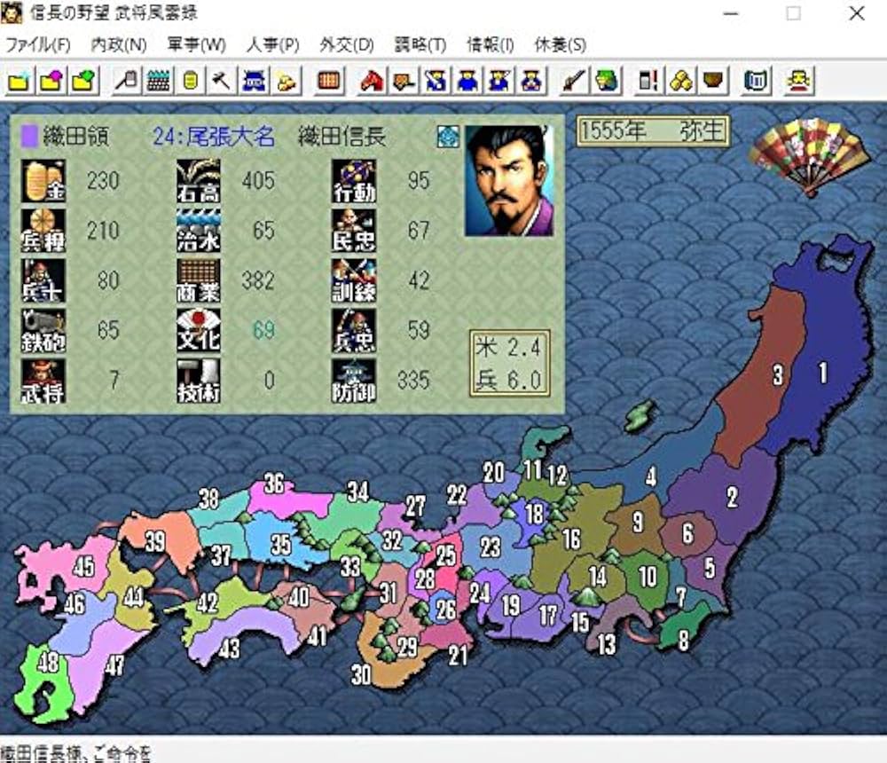 ツインキャンペーン 信長の野望・烈風伝&信長の野望・武将風雲録 Amazon | コーエー定番シリーズ ツインキャンペーン 信長の野望