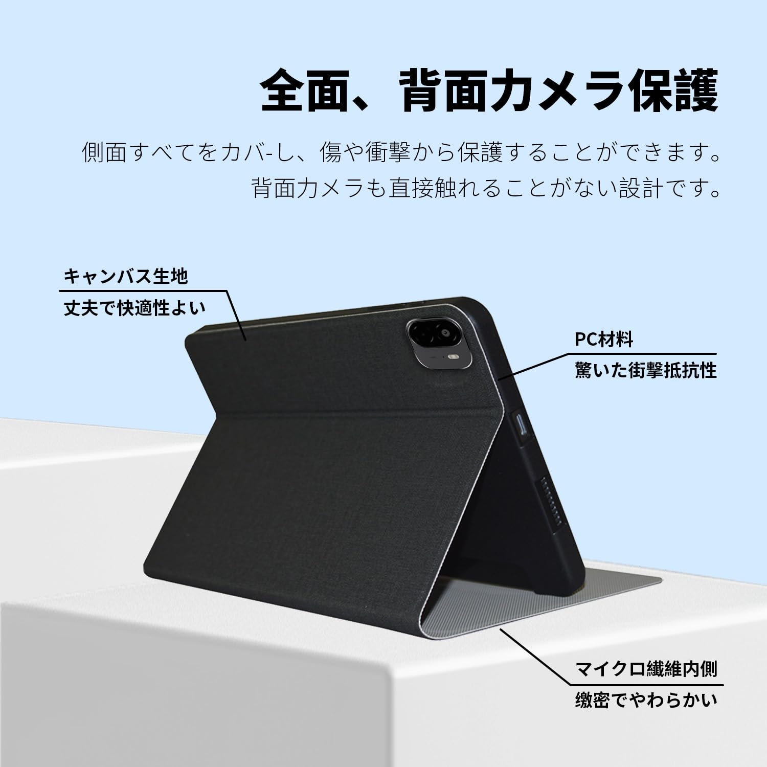 Amazon.co.jp: For ALLDOCUBE iPlay 70 Max Pro ケース カバー