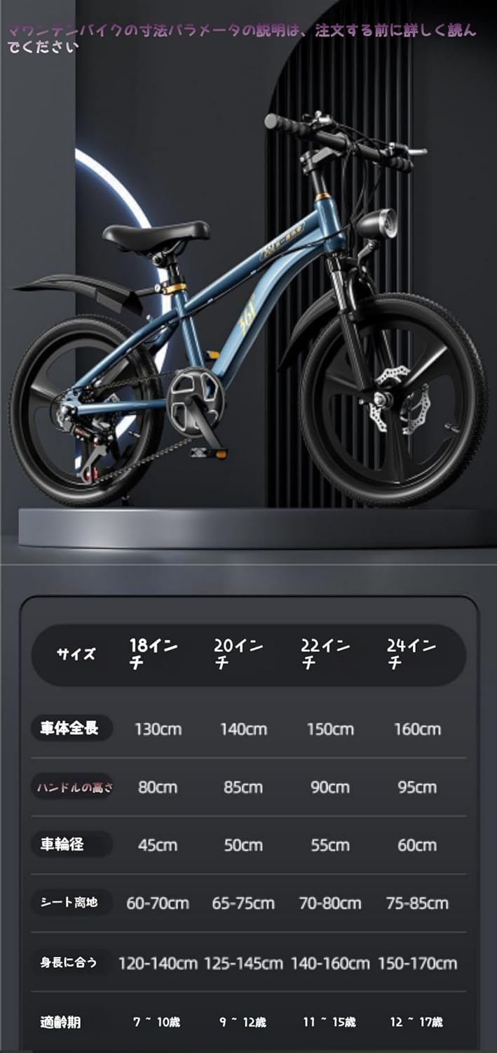 Dazzix子供用自転車 可変速度クロスバイク ジュニア用 小学生 中学生 6