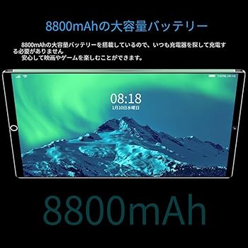 タブレット　本体　Android12 10インチ 12GB＋512GB 10コア Amazon.co.jp: Android 12 タブレット 10インチ12GB 512GB 10