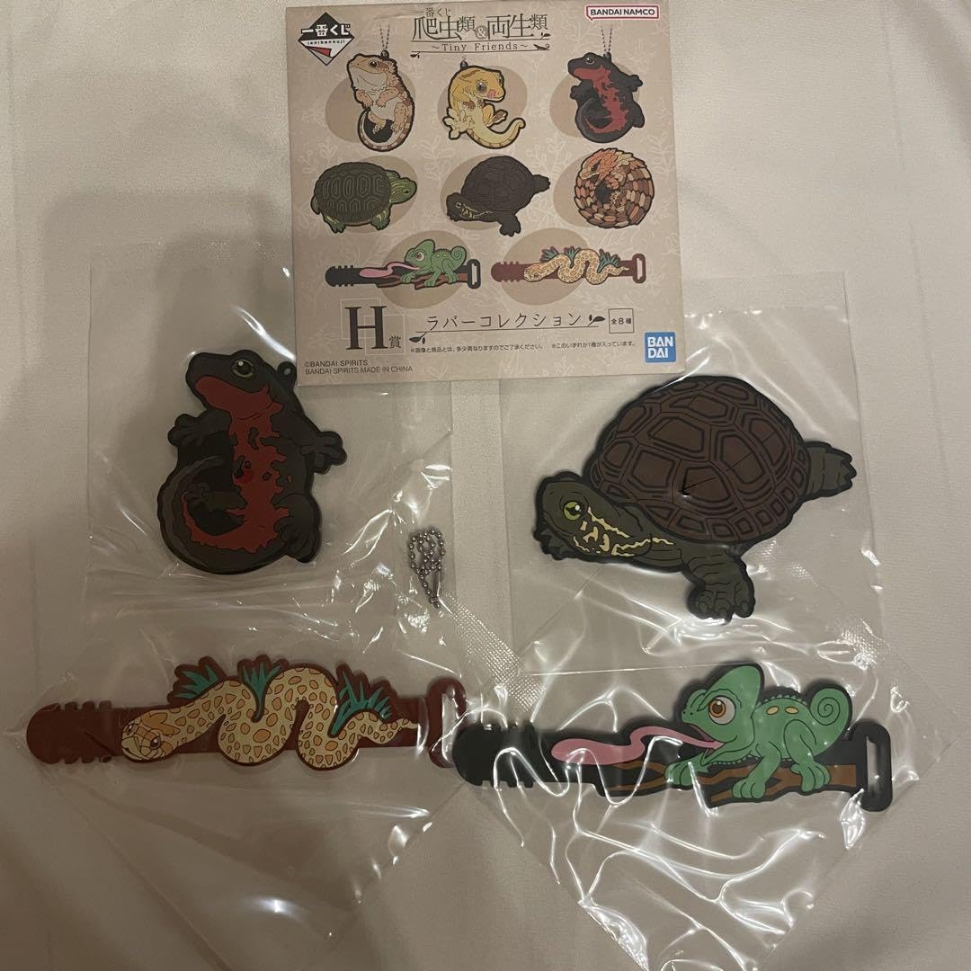Amazon.co.jp: 一番くじ 爬虫類 両生類 H賞 ラバーコレクション