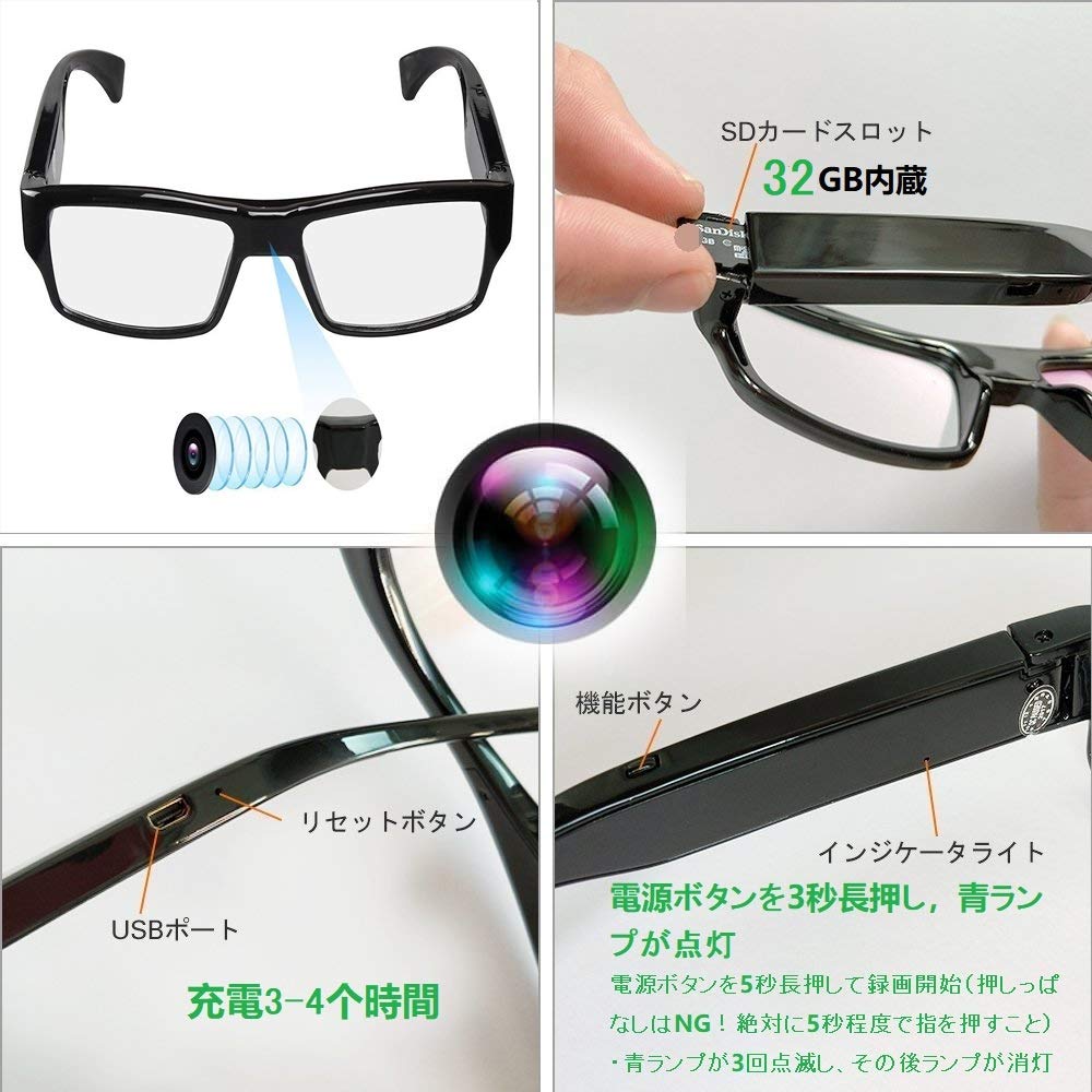 Amazon.co.jp: 2019年スパイカメラメガネ無孔32GB内蔵-超小型カメラ