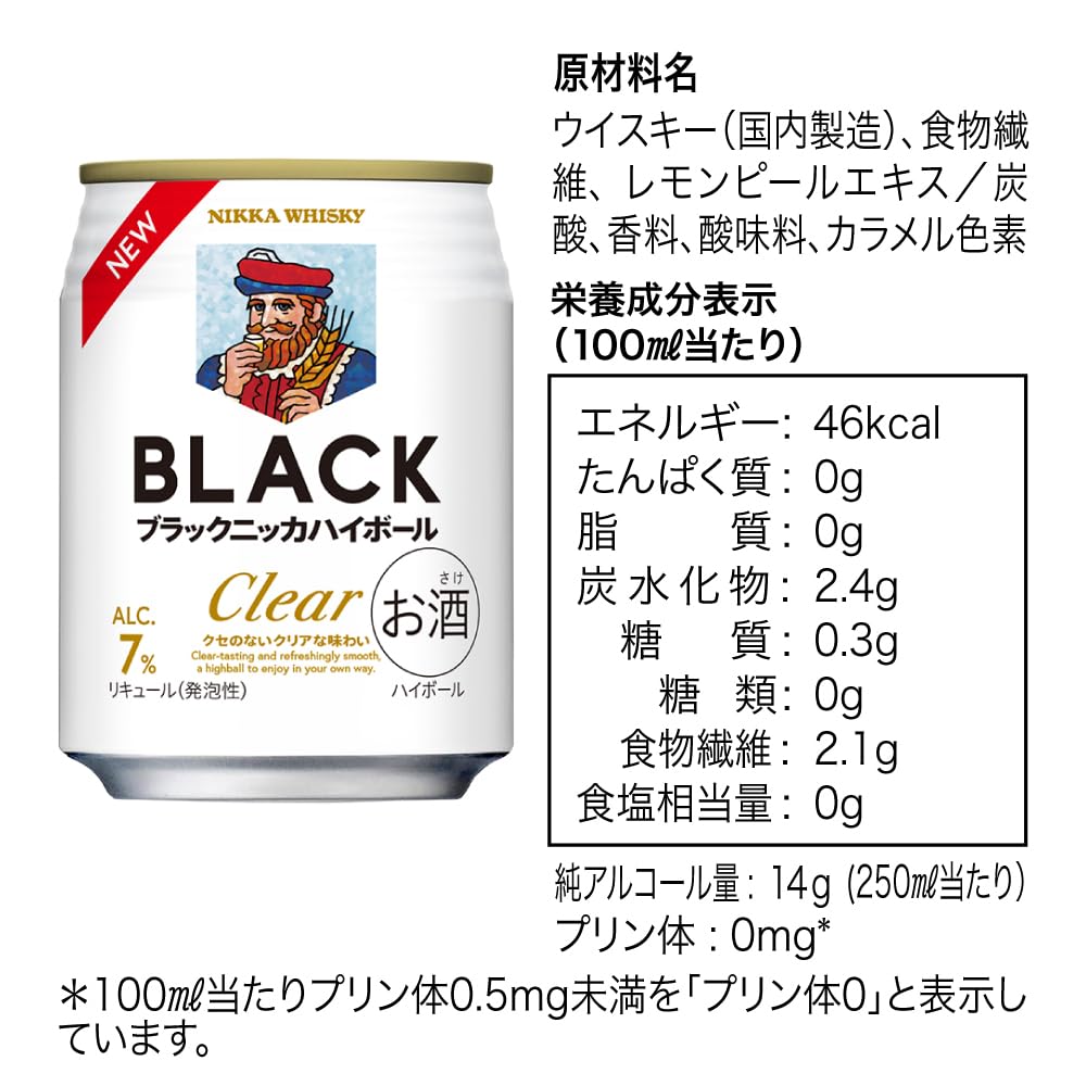 Amazon.co.jp: ブラックニッカクリア ハイボール 250ml×24本 【アサヒ